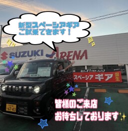 新型スペーシアギア試乗してみませんか？！